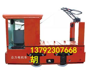 電機(jī)車專業(yè)生產(chǎn)新3噸電機(jī)車廠家價(jià)格 電機(jī)車專業(yè)生產(chǎn)新3噸電機(jī)車廠家型號規(guī)格