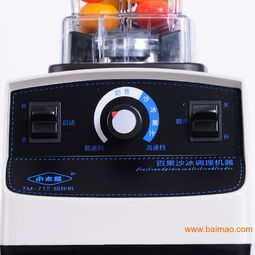 廠家批發(fā) 無渣免濾豆?jié){果蔬榨汁機 五谷冰沙調(diào)理機,廠家批發(fā) 無渣免濾豆?jié){果蔬榨汁機 五谷冰沙調(diào)理機生產(chǎn)廠家,廠家批發(fā) 無渣免濾豆?jié){果蔬榨汁機 五谷冰沙調(diào)理機價格